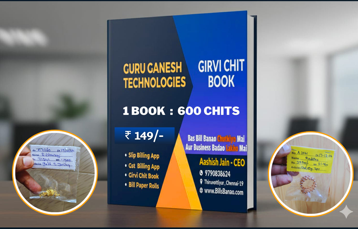 Girvi Chit Book