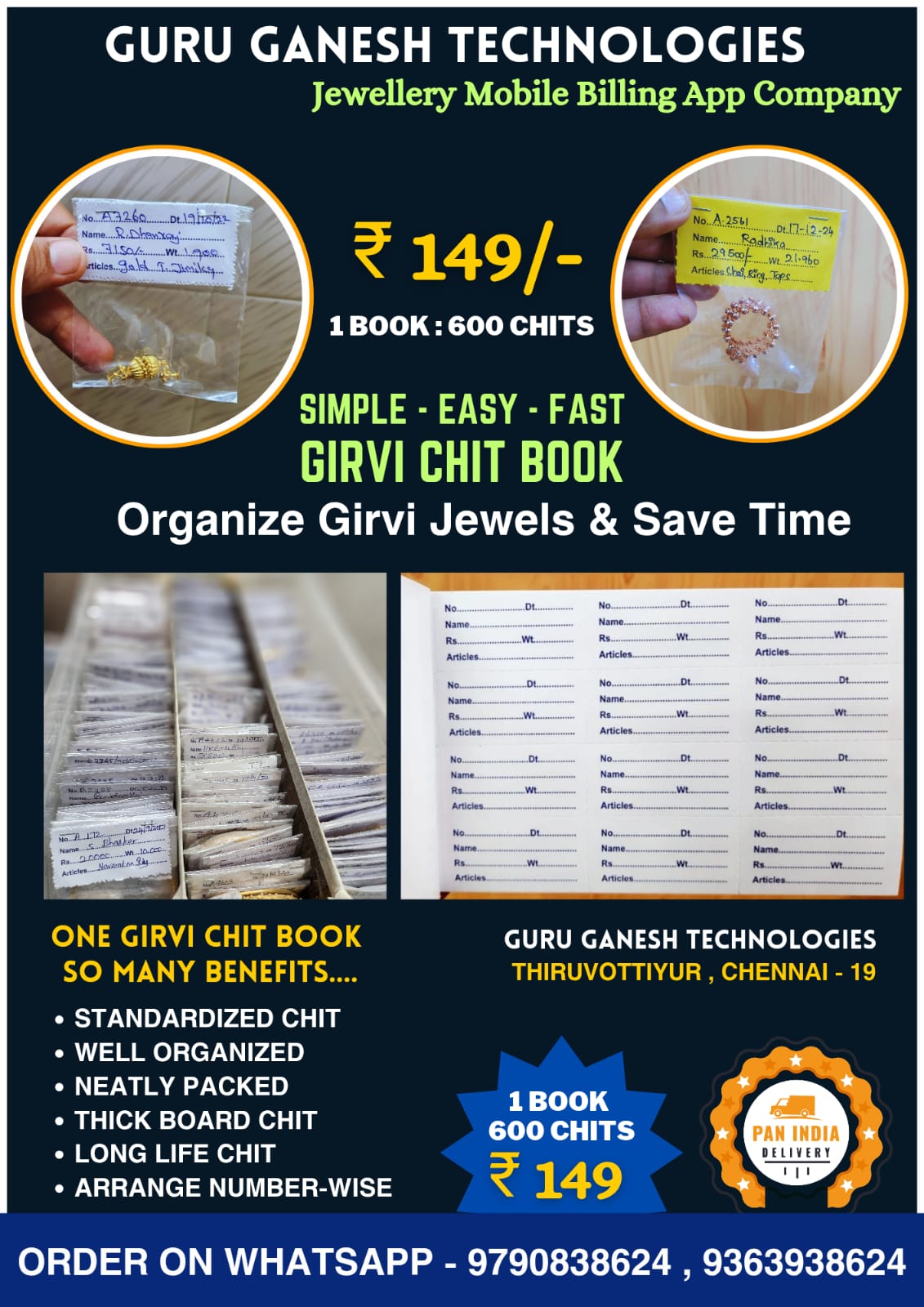 Girvi Chit Book